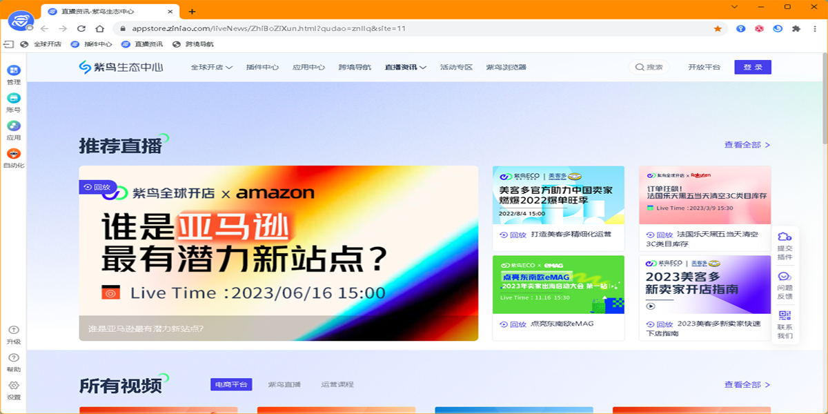 ���������רҵ��32λ��ͼ8