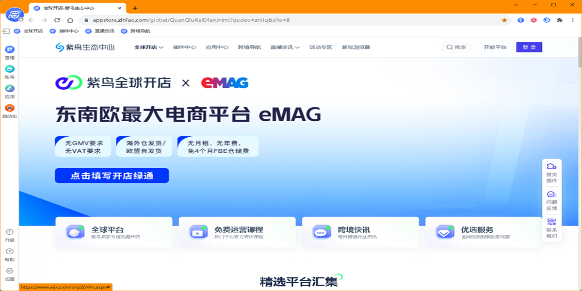 ���������רҵ��32λ��ͼ10