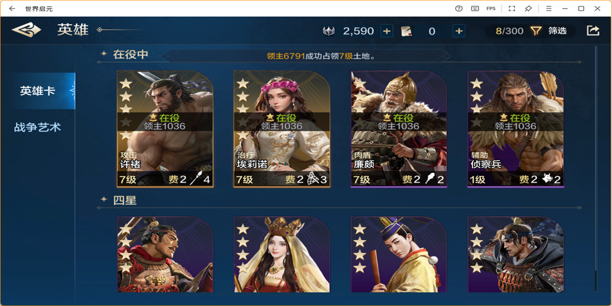 ������Ԫ���ε��԰��ͼ2