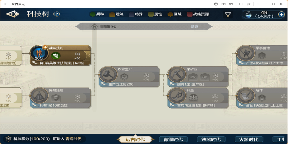 ������Ԫ���ε��԰��ͼ1