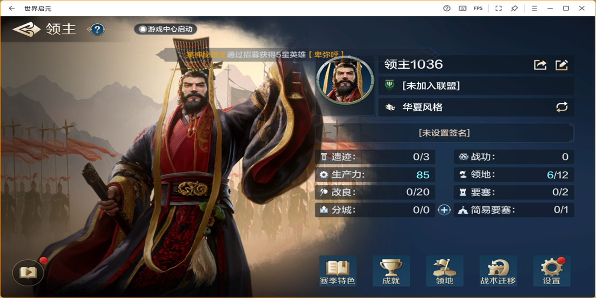 ������Ԫ���ε��԰��ͼ8