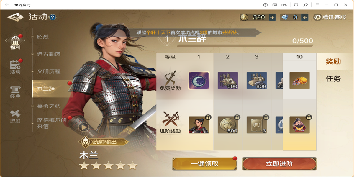 ������Ԫ���ε��԰��ͼ6