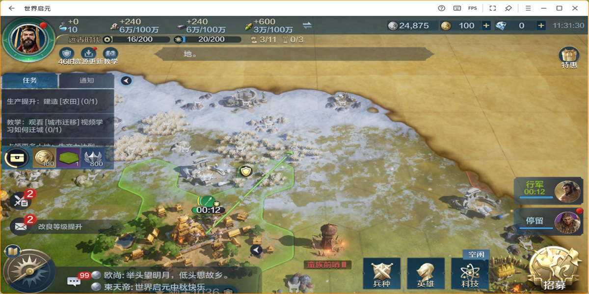 ������Ԫ���ε��԰��ͼ5