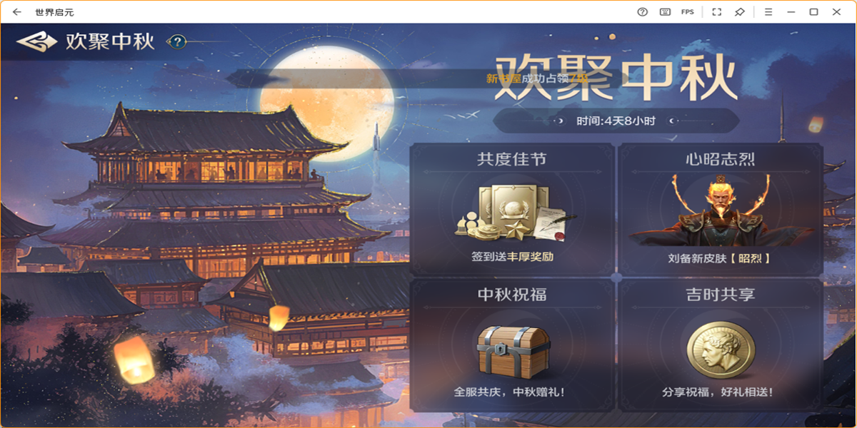 ������Ԫ���ε��԰��ͼ10