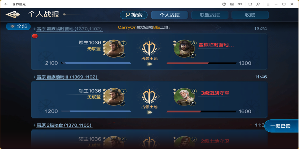 ������Ԫ���ε��԰��ͼ7