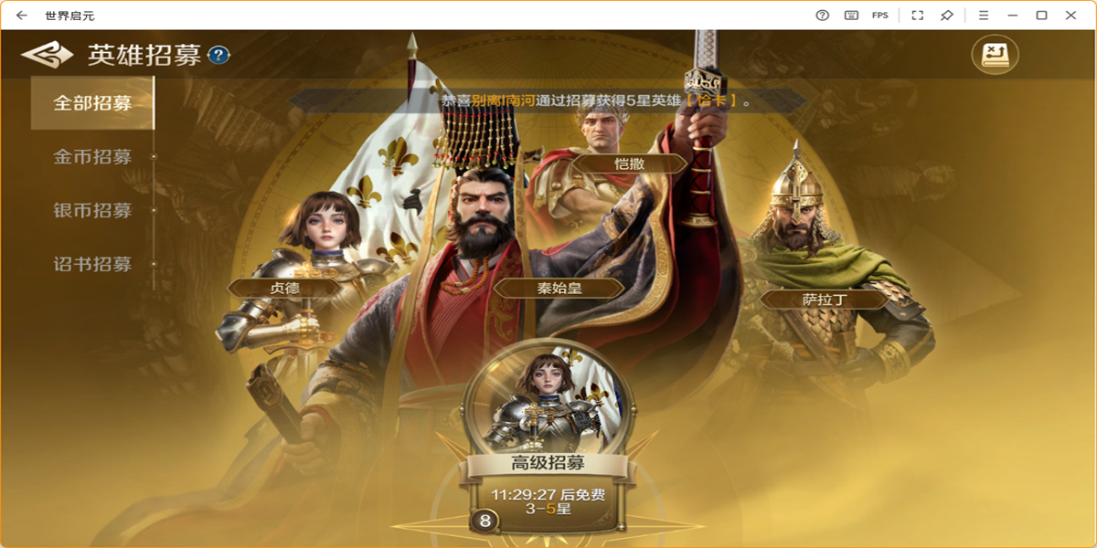 ������Ԫ���ε��԰��ͼ4