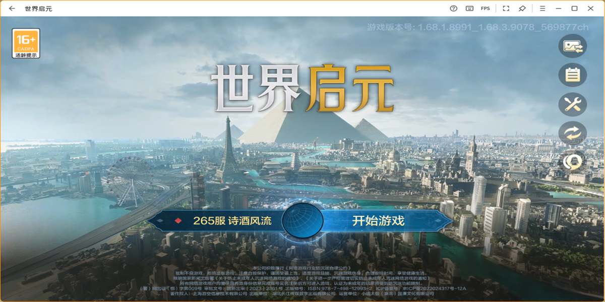 ������Ԫ���ε��԰��ͼ3