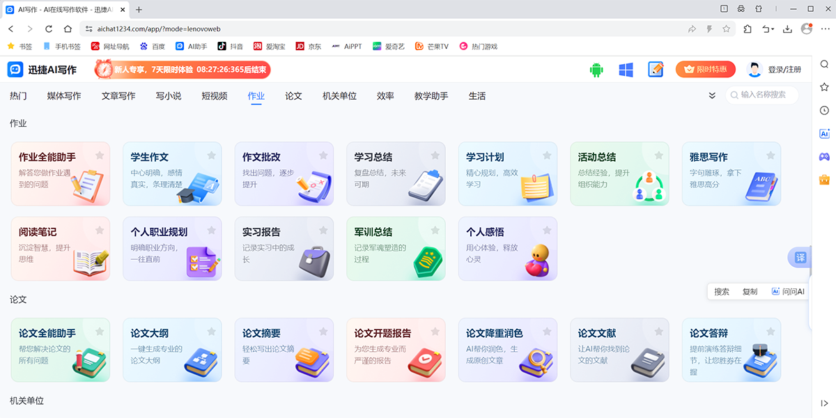 �����������ͼ3