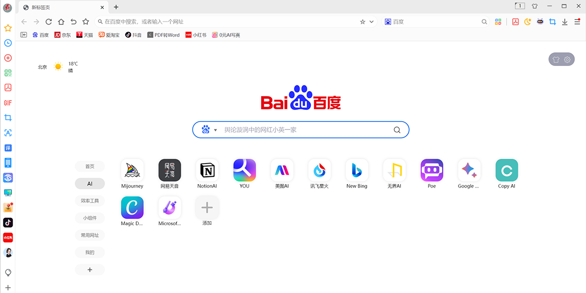 С��˫���������ͼ1