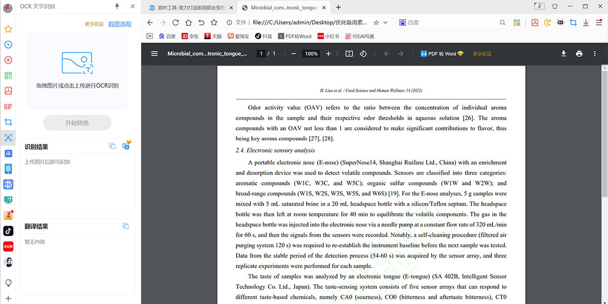 С��˫���������ͼ6