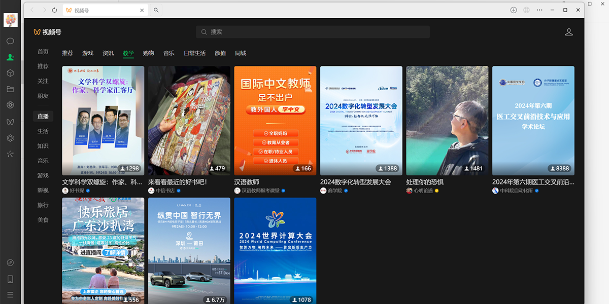 ΢�ŵ��԰��ͼ9