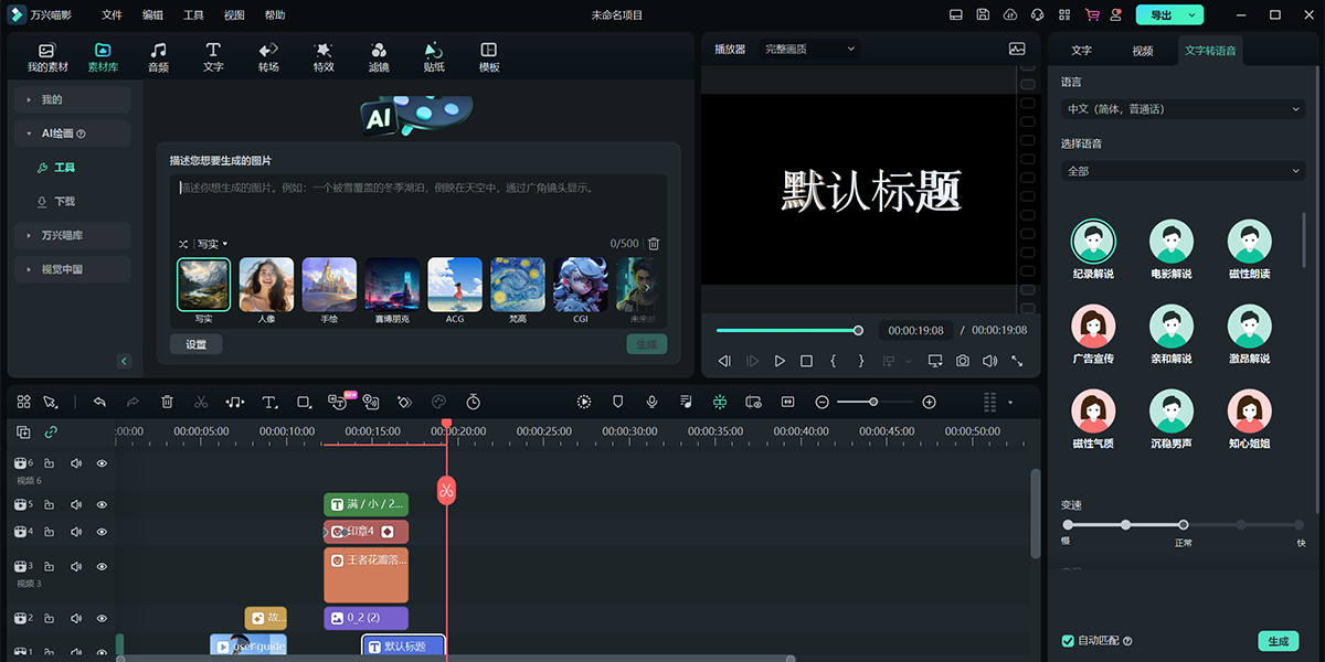 ������Ӱ��ͼ6