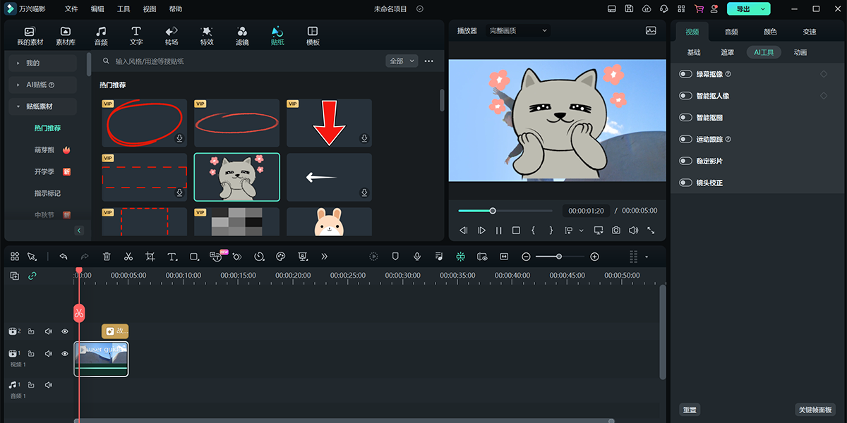 ������Ӱ��ͼ2