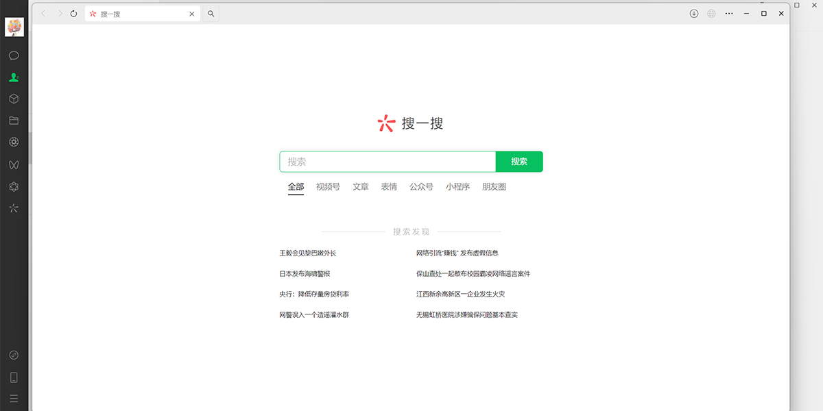 ΢�����°��ͼ9