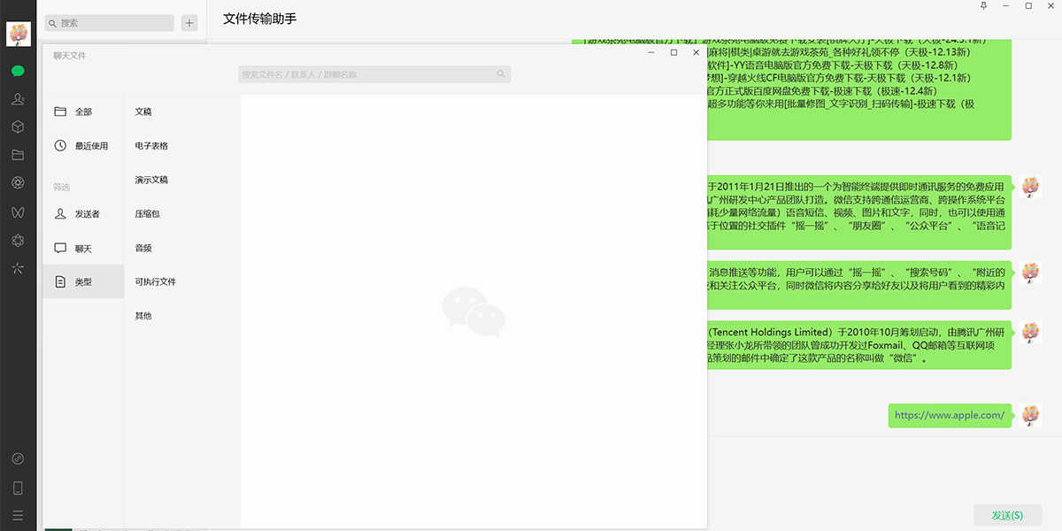 ΢�����°��ͼ6