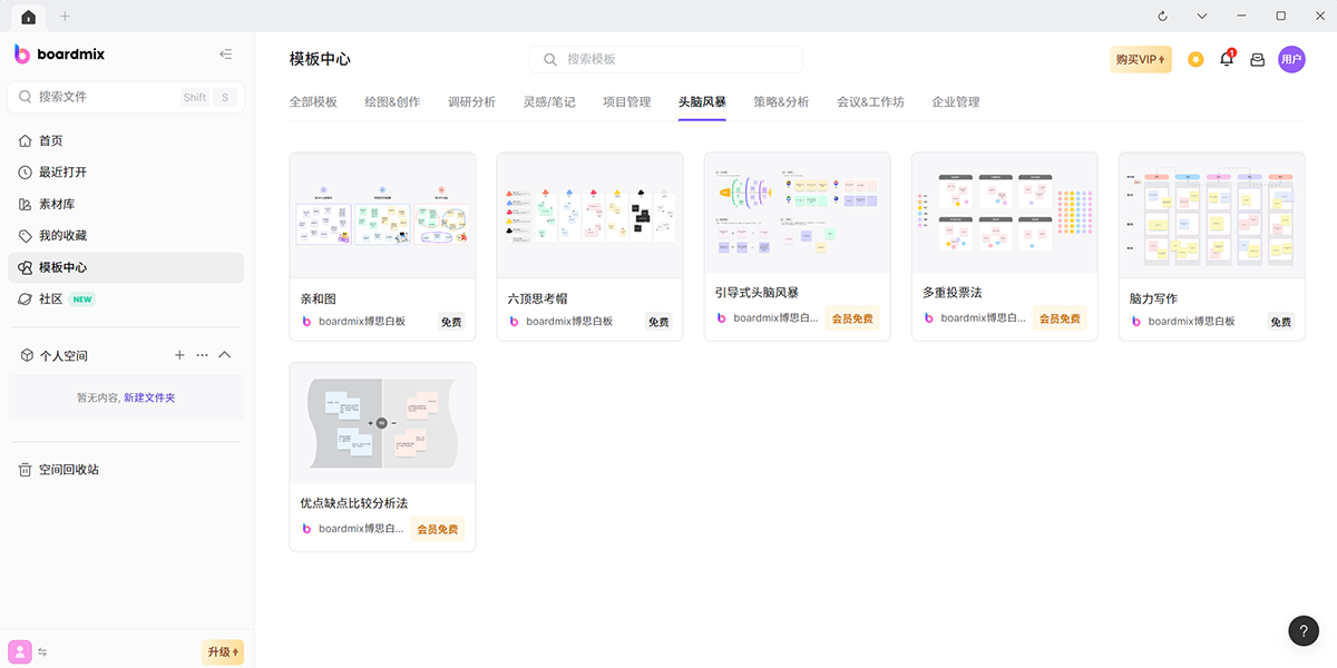 ��˼�װ�AIPPT64λ��ͼ3