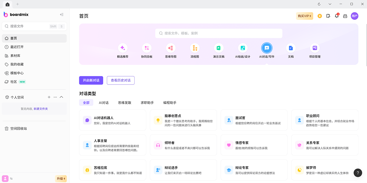 ��˼�װ�AIPPT64λ��ͼ5