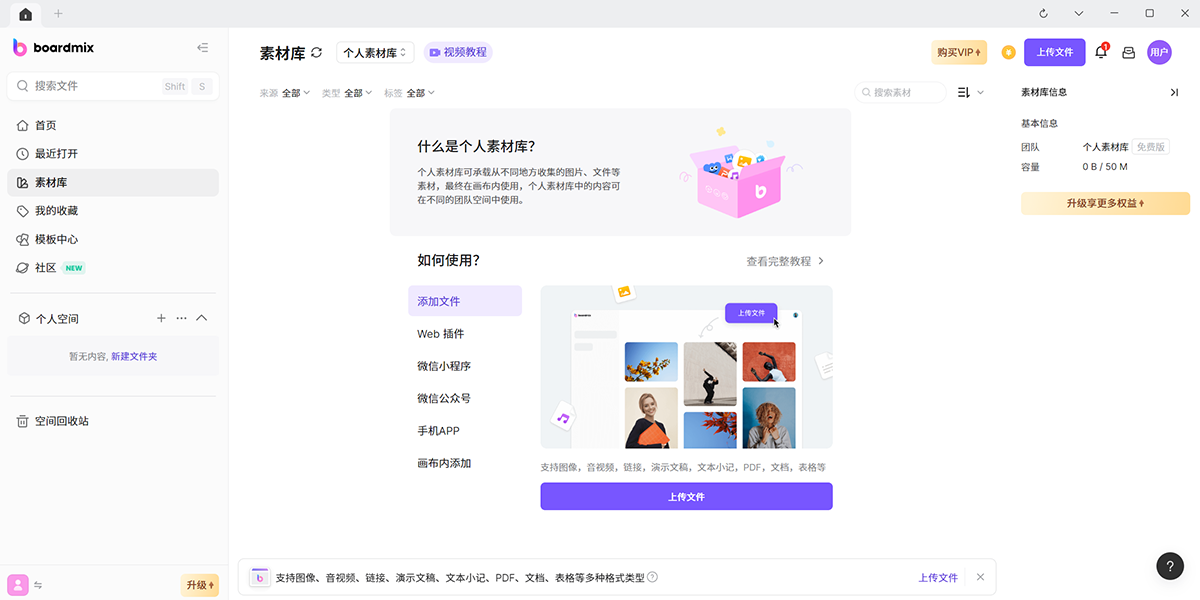 ��˼�װ�AIPPT64λ��ͼ6