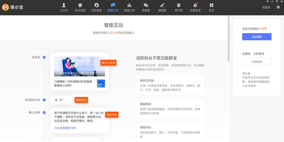 ΢С��Mac���ͼ3