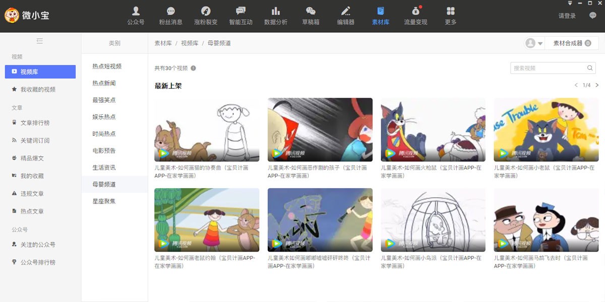 ΢С��Mac���ͼ5