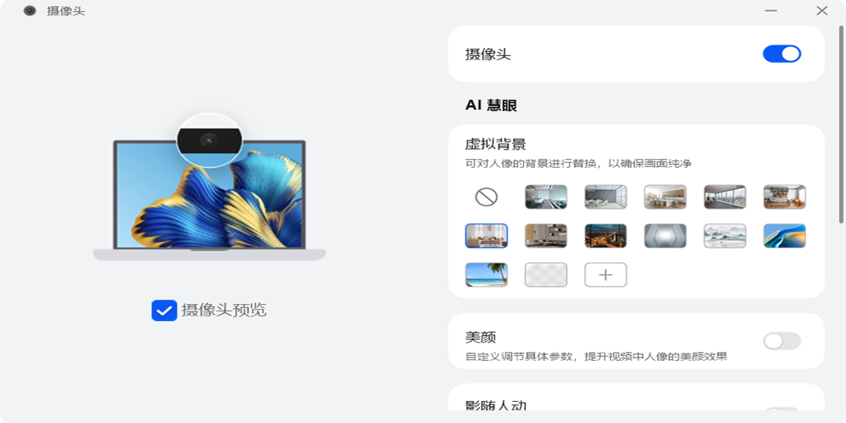 ��Ϊ���Թܼҽ�ͼ5