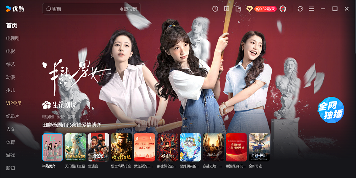 �ſ���Ƶ��ͼ7