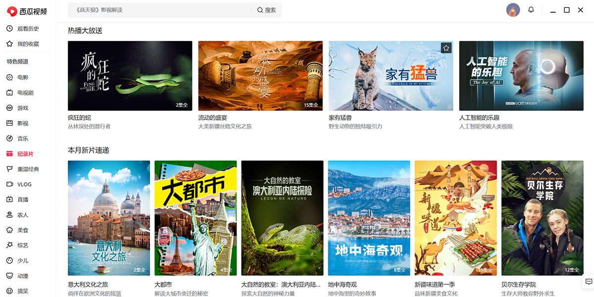 ������Ƶ��ͼ4