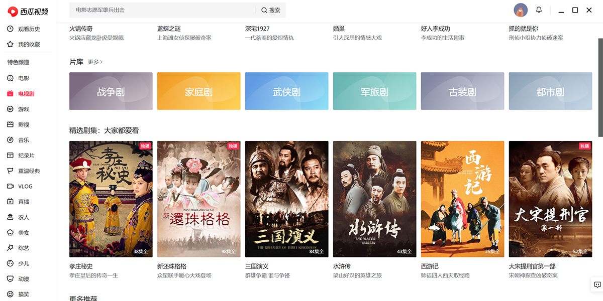 ������Ƶ��ͼ3