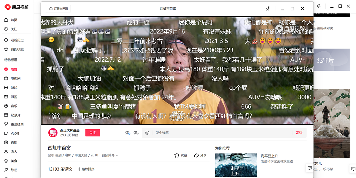 ������Ƶ��ͼ6