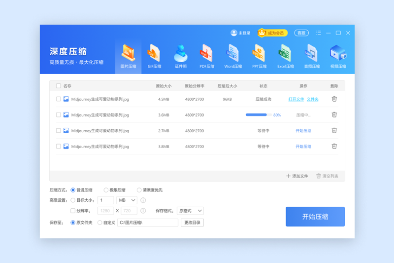 Win��ѹ���ȶ����ͼ1