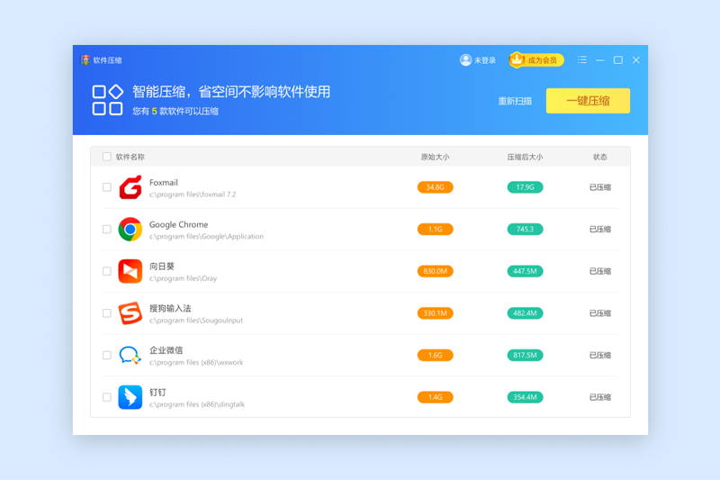 Win��ѹ���ȶ����ͼ4