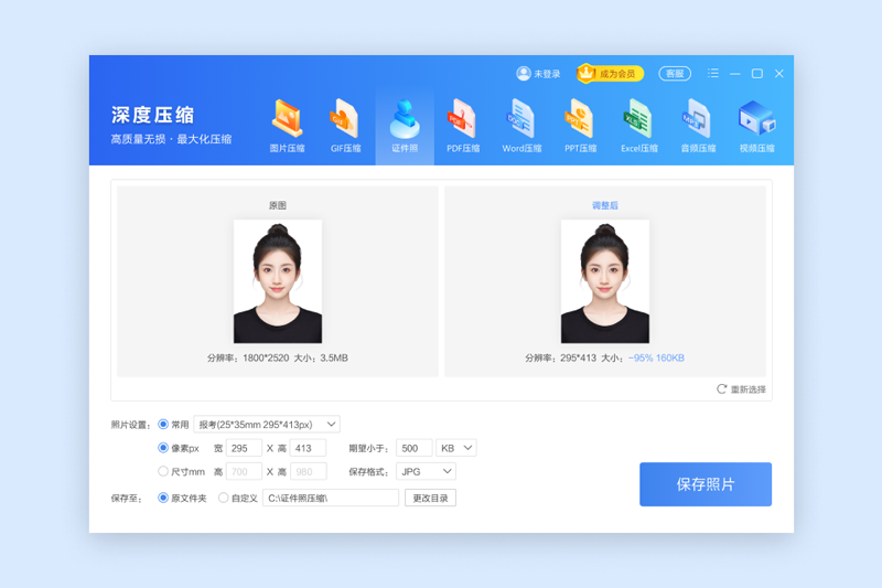 Win��ѹ���������ͼ3