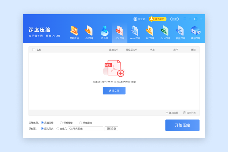 Win��ѹ���������ͼ7