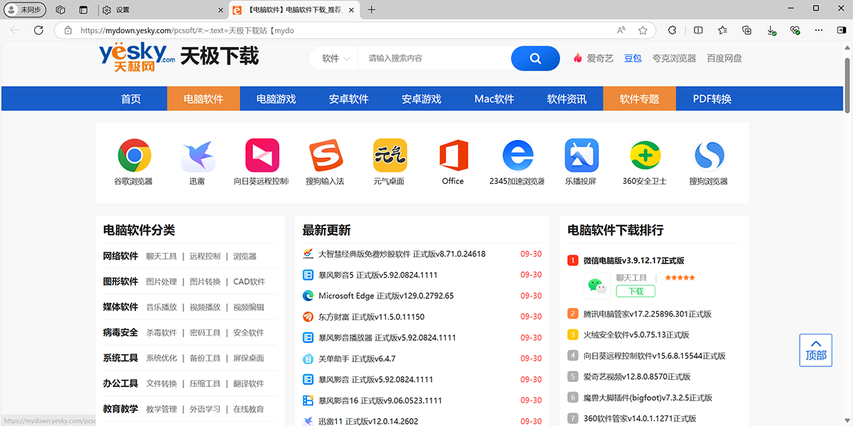 ΢��edge�������ͼ7