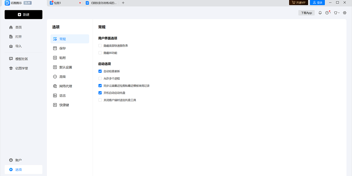 ����ͼʾ64λ��ͼ2