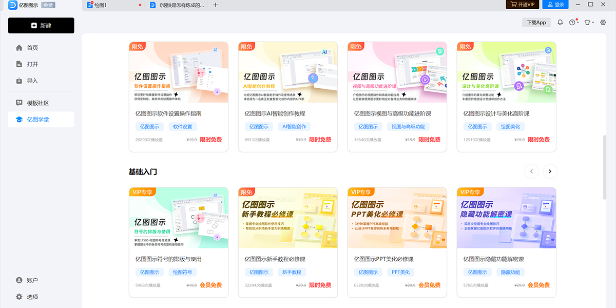 ����ͼʾ64λ��ͼ6