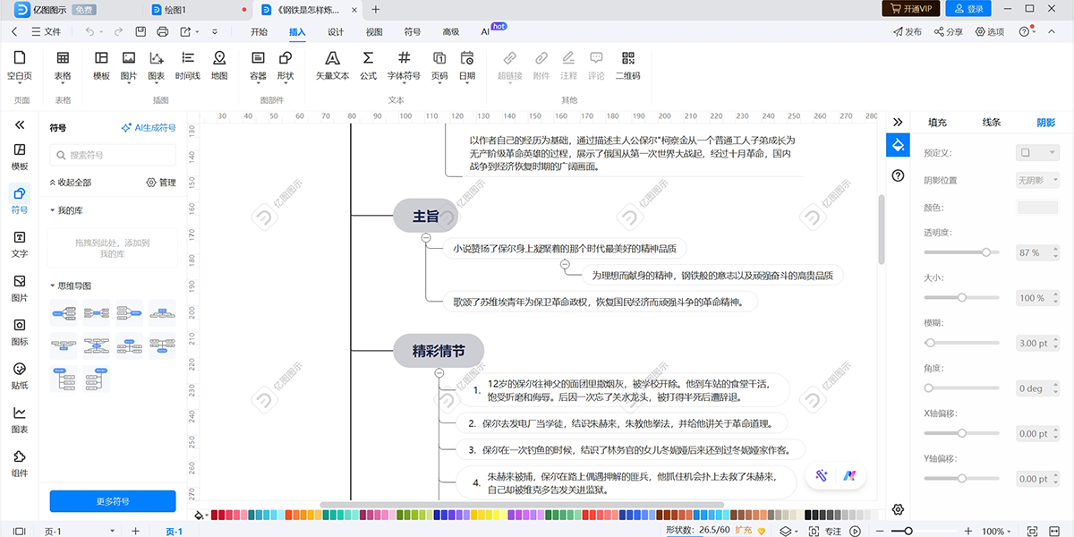 ����ͼʾ64λ��ͼ3