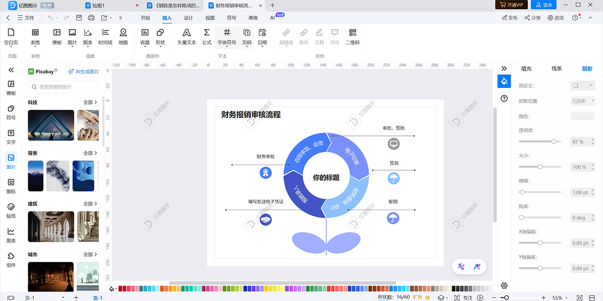 ����ͼʾ64λ��ͼ4
