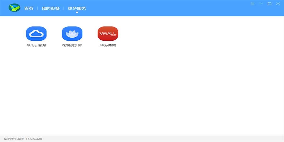 ��Ϊ�ֻ����ֽ�ͼ5