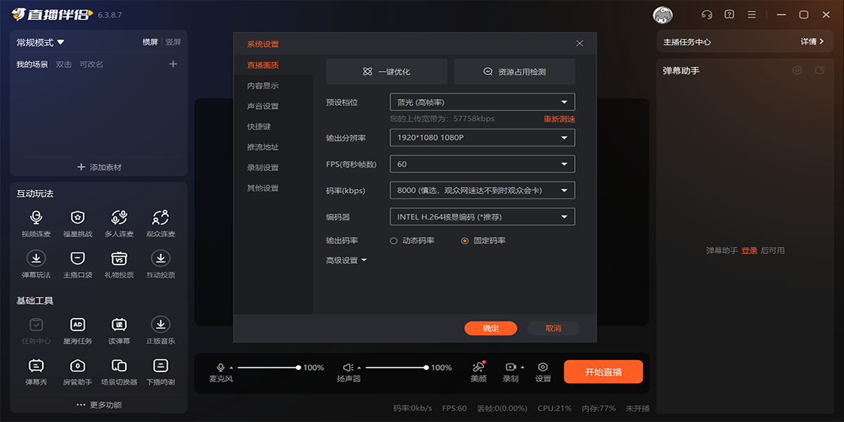 ����ֱ�����½�ͼ4