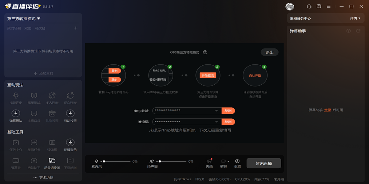 ����ֱ�����½�ͼ5