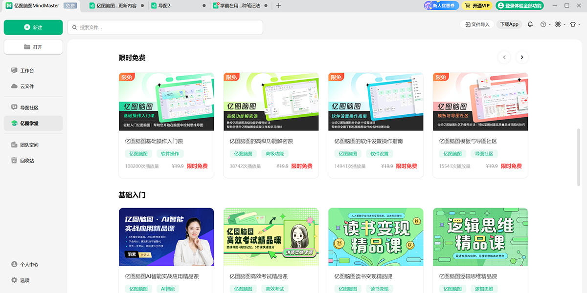 ������ͼ32λ��ͼ9