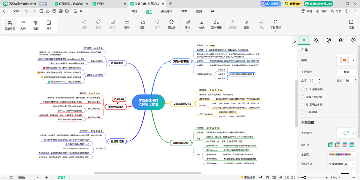 ������ͼ32λ��ͼ10