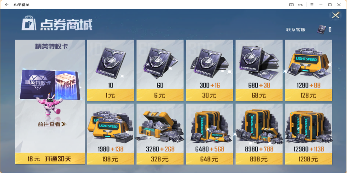��ƽ��Ӣģ����Ӧ�ñ����ͼ2