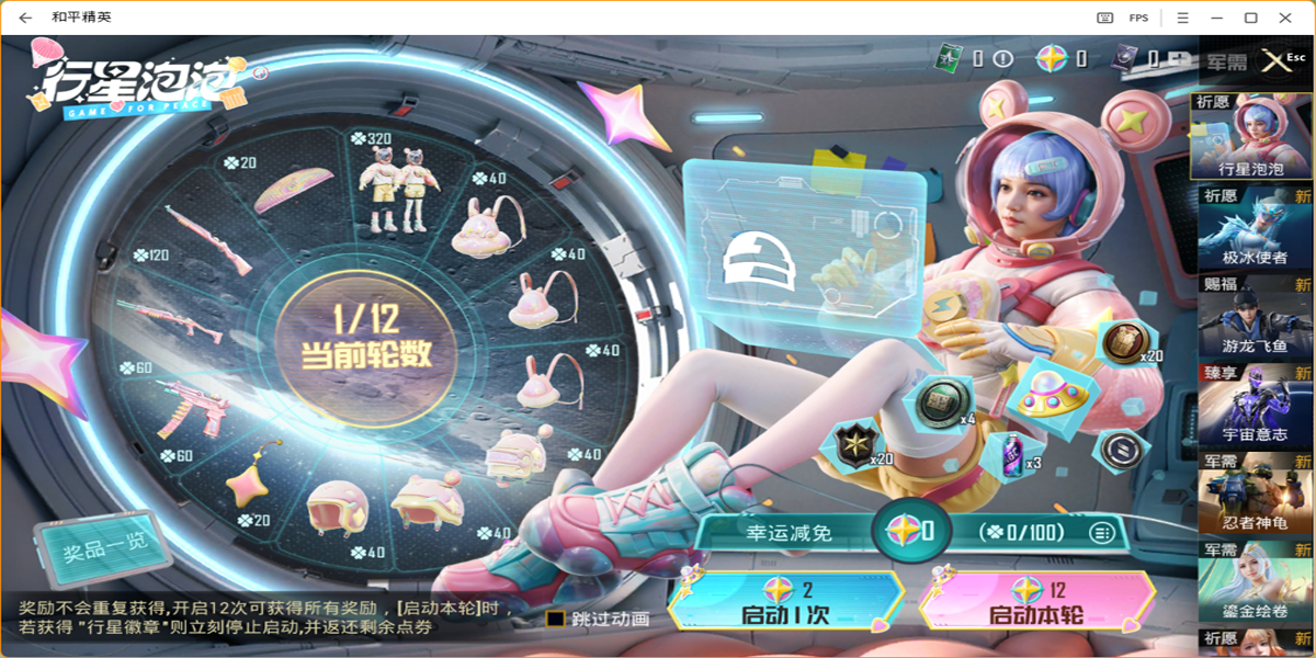 ��ƽ��Ӣģ����Ӧ�ñ����ͼ3