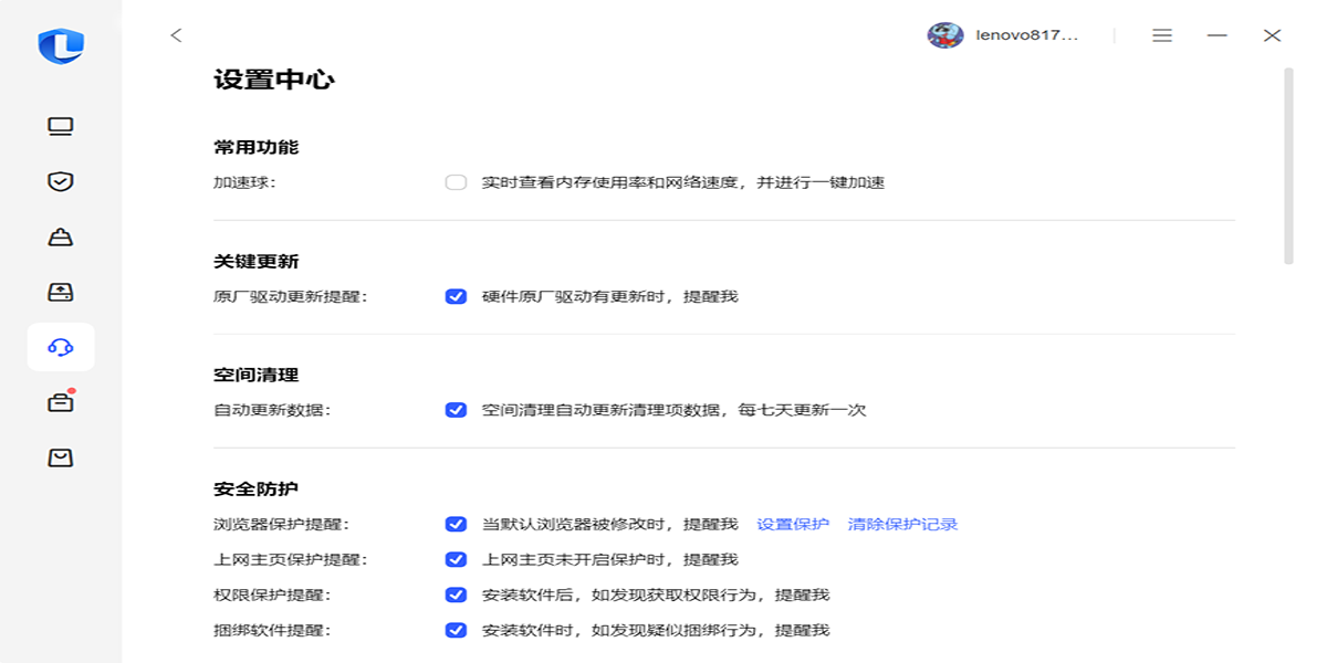 ������Թܼҽ�ͼ7