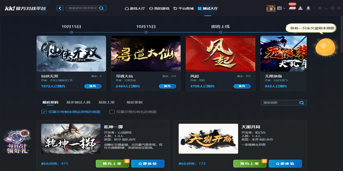 KK��սƽ̨��ͼ1