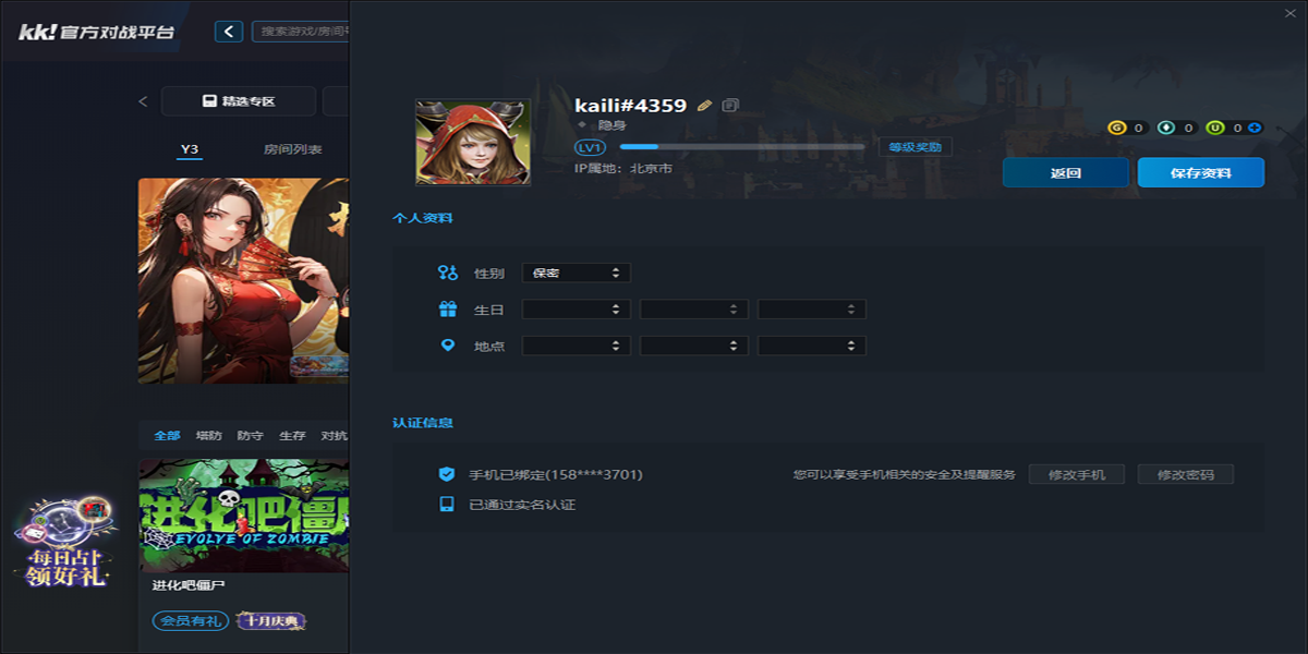 KK��սƽ̨��ͼ7