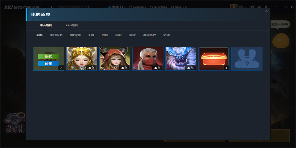 KK��սƽ̨��ͼ9