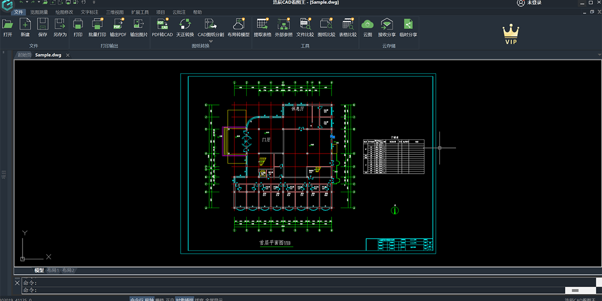 �Ƴ�CAD��ͼ��32λ��ͼ7